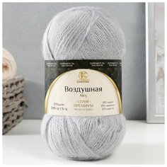 3шт, Пряжа "Воздушная" 25%меринос. шерсть, 25%шерсть, 50%акрил 370м/100гр (008 серебристый) Камтекс