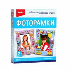 Фоторамки из гипса «Веселый праздник» Россия
