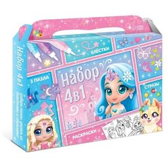 Набор пазлов для творчества «Принцессы волшебной страны» Puzzle Time