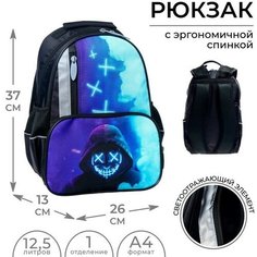 Рюкзак школьный Calligrata