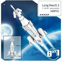 Игровой набор конструктор Sembo Космический корабль (Космос), 203311, 100 шт.