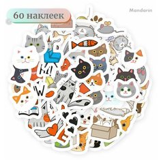 Набор наклеек - Котики - многоразовые Mandarin