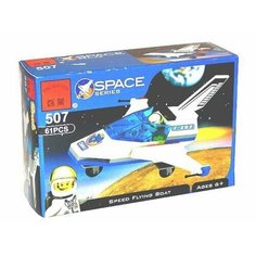 BRICK Конструктор "Космический шатл" 61 деталь