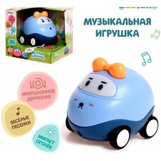 Музыкальная игрушка «Весёлые машинки», звук, свет, цвет синий Zabiaka