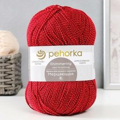 Пряжа "Мерцающая" 96% акрил высокообъемный, 4% метанит 430м/100гр (432-Георгин) 9460993 Пехорка