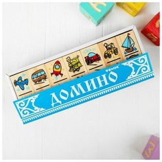 Домино «Транспорт», плашка: 7 × 3 × 1 см Томик