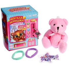 Мягкая игрушка с сюрпризом "Медведь" Нет бренда