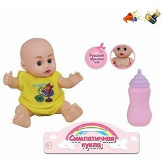 Next Пупс 12 см в костюмчике Peach с аксессуарами (звук) E337-12 с 3 лет