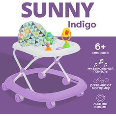 Ходунки детские музыкальные INDIGO SUNNY, 6 колес, фиолетовый
