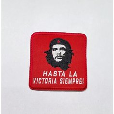 Вышитый шеврон, нашивка (патч) "Че Гевара с фразой ; «Hasta la Victoria Siempre» - Всегда Победа." Лучшая вышивка