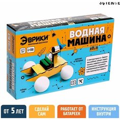 Конструктор электронный "Водная машина", работает от батареек ЭВРИКИ