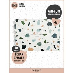 Альбом для рисования beSmart "Terrazzo" на спирали, А4 на 40 листов плотностью 120 г/м2, мягкая обложка