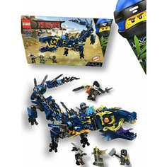 Конструктор Ниндзяго Ninjago "Механический Синий Дракон" 569 деталей / подарок / совместим с лего XS