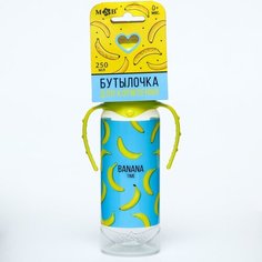 Бутылочка для кормления «Бананы», 250 мл цилиндр, с ручками ТероПром