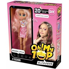 Кукла DIY Oh! My My Top Fashion с аксессуарами MT1602 DIY OHMY