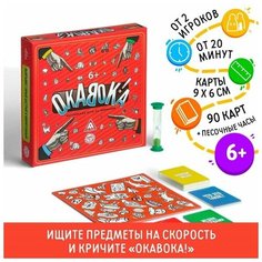 Настольная развивающая игра «окавока» ТероПром