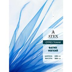 Ткань фатин мягкий для рукоделия на отрез Atex
