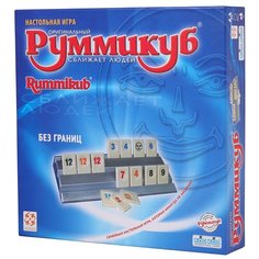 Настольная игра Стиль Жизни Руммикуб. Без границ
