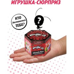 Фигурка Playmates TOYS Miraculous Ladybug Kwami Surprise Box 50500