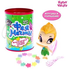 Кукла Happy Valley Фея мечты с гирляндой, 7 см, 7412538 бежевый
