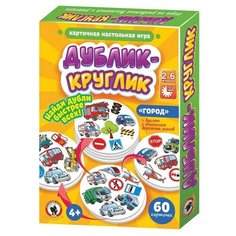 Настольная игра «Дублик-круглик. Город», 60 карточек Русский стиль