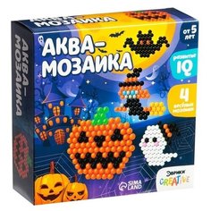 Аквамозаика Эврики "Веселый Хэллуин", 4 фигурки, для детей