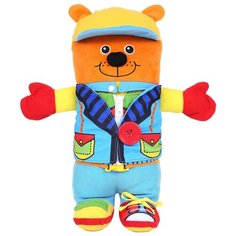 Мягкая игрушка Biba Toys Медвежонок Ларри BS171