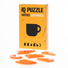 IQ PUZZLE Головоломка IQ PUZZLE Чашка