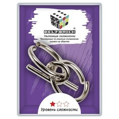 DELFBRICK DLM-02 Головоломка металлическая Двойная петля 3 элемент. 23973519722