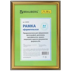 Рамка оформительская Brauberg 21*30 см, пластик, багет 20 мм, HIT3, золото, стекло (390990)