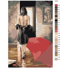 Картина по номерам, "Живопись по номерам", 72 x 108, DA05, обнажённая женщина, пальто, дождь, зонт, помещение, туфли