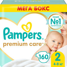 Подгузники для новорожденных Pampers Premium Care 2 размер, 4-8 кг, 160 шт, ультрамягкие