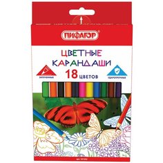 Пифагор Карандаши цветные пифагор бабочки , 18 цветов, классические заточенные, 181352, 6 шт.