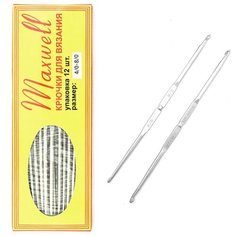 Крючки для вязания ТВ-СН-01 Maxwell N4/0-8/0 двусторон. цв. никель упак.12шт.