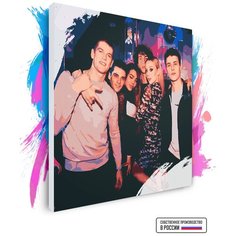 Картина по номерам на холсте Элита - Вечеринка, 120 х 120 см Красиво Красим