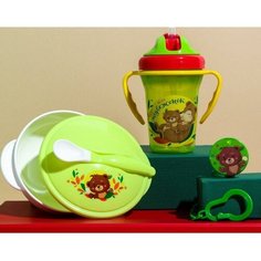 Поильник с трубочкой Mum&Baby "Мой медвежонок" 340 мл.