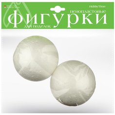 Пенопластовые фигурки. Шары 90 ММ, 2 ШТ. , Арт. 2-202/14 Hobby Time