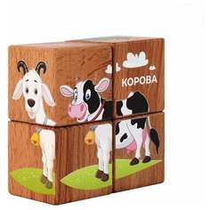 Набор кубиков обучающий Leader Toys Домашние животные