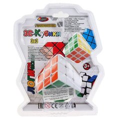 Головоломка 3Д кубики игральные 2 шт, Играем вместе