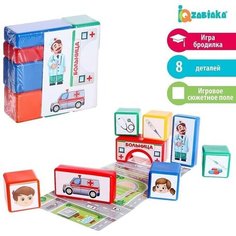 Игровой набор "Больница" кубики (6772254) Iq Zabiaka