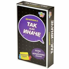 Настольная игра Так или иначе ТАК или иначе Вечеринка (компактная версия)