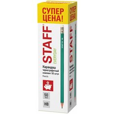 Карандаши простые чернографитные для рисования, школы и офиса с ластиком Staff Everyday Blp-grn, Комплект 50 штук, Нв, пластиковые, 181941