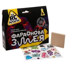 Набор для опытов Re-Агенты "Фараонова змея", картонная коробка ВОЛШЕБНЫЙ МИР