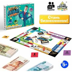 Настольная экономическая игра-бродилка Делай деньги Denco Store