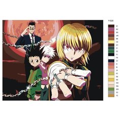Картина по номерам Y-529 "Hunter x Hunter (xантер x xантер). Гон Фрикс, Киллуа Золдик, Леорио, Курапика. Аниме" 80x100 Brushes Paints