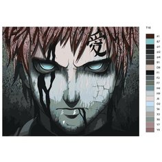 Картина по номерам Т 16 "Песчаный Гаара", 80x100 см Brushes Paints