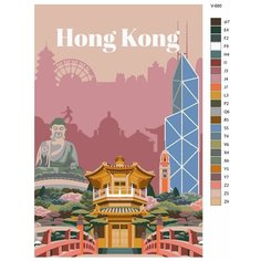 Картина по номерам V-680 "Китай. Гонконг постер", 70x110 см Brushes Paints