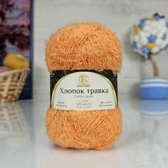 Пряжа камтекс Хлопок Травка (Камтекс), оранж - 035, 65% хлопок, 35% полиамид, 5 мотков, 100 г, 220 м.