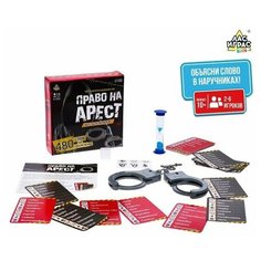Настольная игра на объяснение слов Право на арест Нет бренда