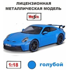 Машинка металл Premium-2022 Porsche 911 GT3 Maisto